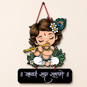MDF Wood Bal Krishna Ji Wall Hanging with Flute | Krishna Wall Decor