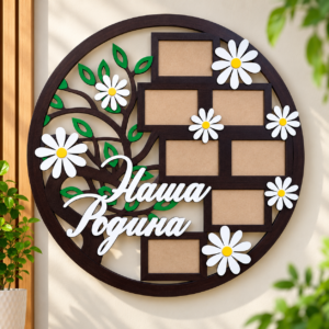 Round wooden photo frame wall decor with floral design and multiple photo slots